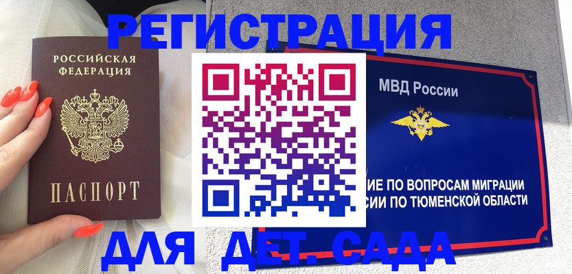форма 3 в Новочеркасске